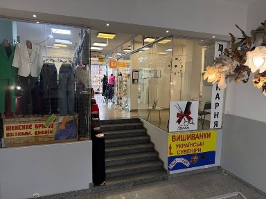 Київ, Святошинський, Пр Берестейський 136