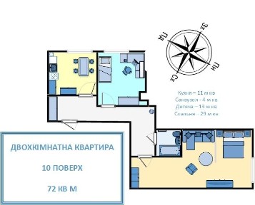 Супер ціна ! Двохкімнатна простора квартира 72 м кв у готовому будин