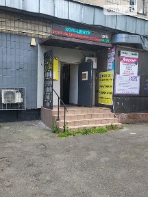 Русанівський бульвар, мікрорайон Русанівка, район Дніпровський, Київ, бул. Русанівський 1А, площа 213.1 кв. м • ID 33323432