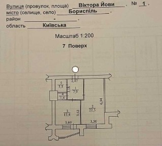 Продажа 1-комнатной квартиры 50.5 м², Виктора Йовы ул., 1