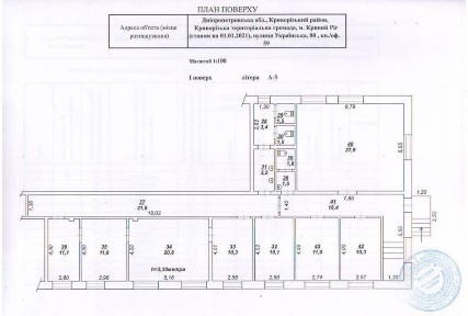 Дніпропетровська область, Кривий Ріг, Центрально-Міський