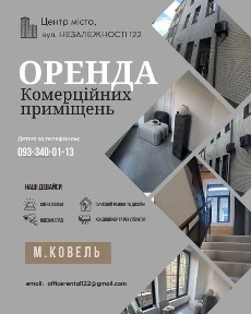 Не просто приміщення. Простір для бізнесу, який працює. 40 м²