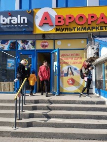 Київська область, Київ, Оболонський