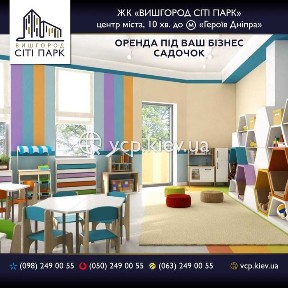 Київська область, Вишгород