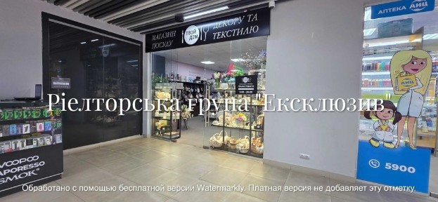 Рівненська область, Рівне