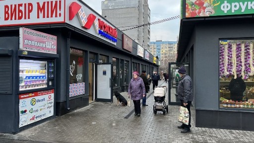 Дніпропетровська область, Дніпро, Новокодацький