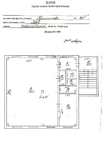 Львівська область, Львів, Личаківський