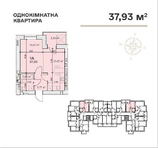 1к квартира з балконом та гарним виглядом! Всі держ. програми - так!