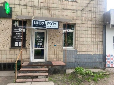 Київська область, Бровари