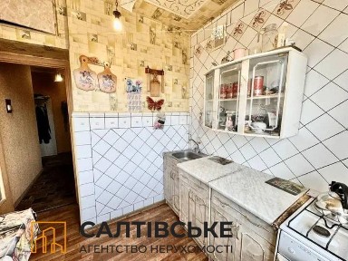 Харківська область, Харків, Салтівський
