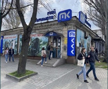 Миколаївська область, Миколаїв, Центральний