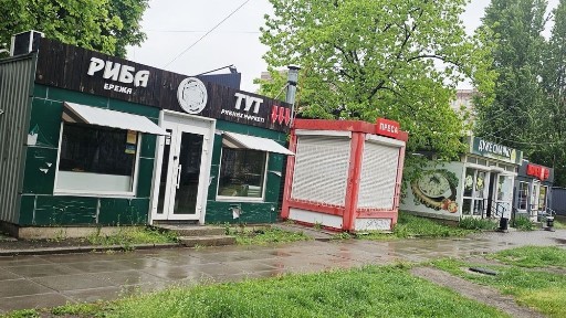 Дніпропетровська область, Кривий Ріг, Саксаганський