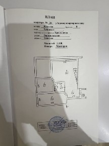 Без комісії ‼️ Чубинське продаж квартири з ремонтом і технікою 74м2
