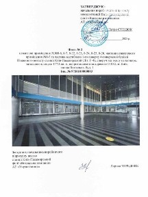 Вокзальна площа, Київ, пл. Вокзальна 1, площа 177.8 кв. м • ID 34261844
