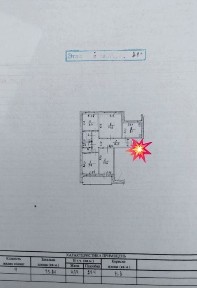 Продажа 4х кв. 3/9. Можно по программе. Торг.