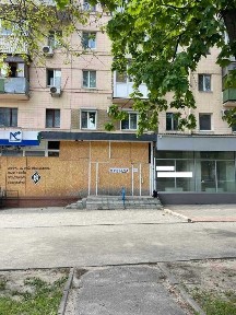 Харківська область, Харків, Шевченківський