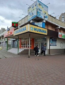 Клиника-Спорт-Магазин 485м. кв. Харківське Шосе
