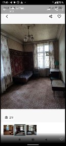 Харківська область, Харків, Київський