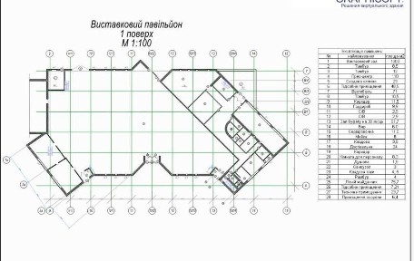 Продаж приміщення під виробництво, Бориспольский район, Чубинское, улица Выставочная, 1