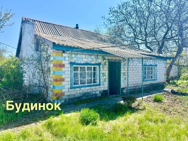 Дніпропетровська область, Катеринівка