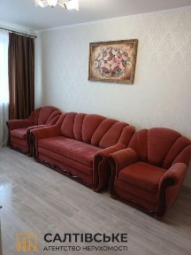 Харківська область, Харків, Салтівський