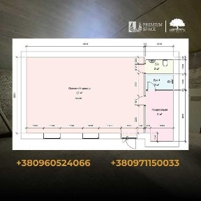 Орендні канікули - Комерційне приміщення 72,2 м² у ЖК 