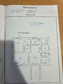 ПРОДАЖ ПІД ДЕРЖАВНІ ПРОГРАМИ! Терміновий продаж будинку в передмісті Івано-Франківська с. Угорники 10хв до центра івано-франківська