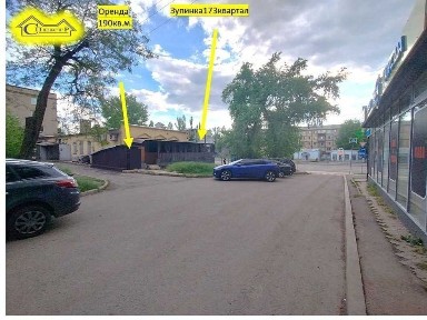 Дніпропетровська область, Кривий Ріг, Покровський