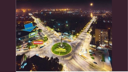 Дніпропетровська область, Кривий Ріг, Саксаганський