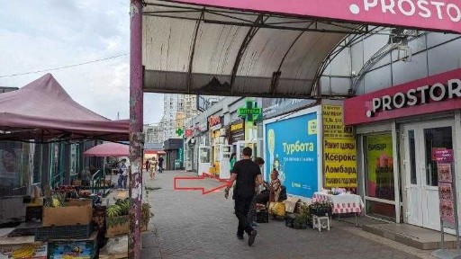 Дніпропетровська область, Дніпро, Амур-Нижньодніпровський