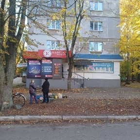 Дніпропетровська область, Жовті Води
