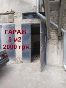 Київська область, Київ, Дніпровський