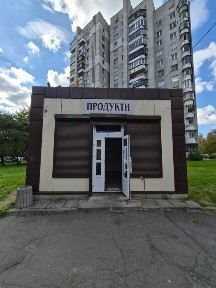 Львівська область, Львів, Сихівський