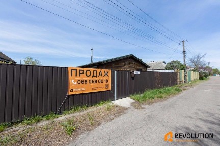 Без %, Продаж будинку 55м2, вул. Шкільна, 24 с. Слобідка Обухівський район