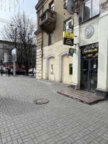 Дніпропетровська область, Дніпро, Центральний