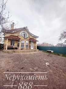 Київська область, Дмитрівка