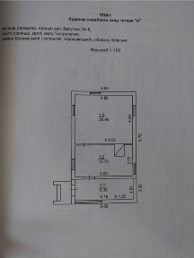 Київська область, Гостролуччя