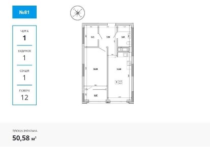 Продаж 1кім. квартира 51 м. кв.\ ЖК Величковського-Шевченка, Рясне, Галжитлобуд\ Етап Здачі