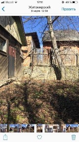Продам будинок вул. Свободи