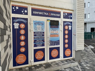 КОМЕРЦІЙНЕ ПРИМІЩЕННЯ, 100 м, Ревуцького, Вишняківська орендний бізнес
