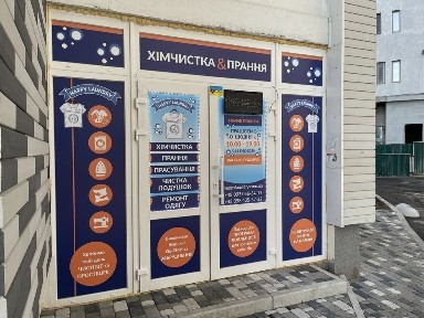 КОМЕРЦІЙНЕ ПРИМІЩЕННЯ, 100 м, Ревуцького, Вишняківська орендний бізнес