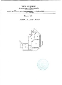 Продаж за вигідною ціною нової, відремонтованої і мебльованої, великої квартири 93,1 м2 у елітній новобудові у Моршині