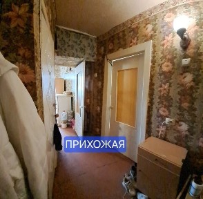 Дніпропетровська область, Дніпро, Індустріальний