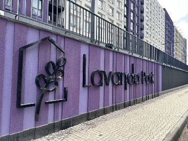 Вінницька область, Вінниця