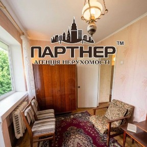 Трикімнатна квартира в центрі Кременчука!