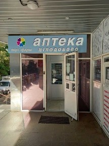 Київська область, Київ, Дарницький