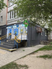 Волинська область, Луцьк