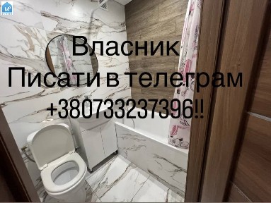 Власник