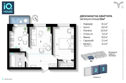 Івано-Франківська область, Івано-Франківськ