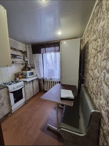 Дніпропетровська область, Кам'янське